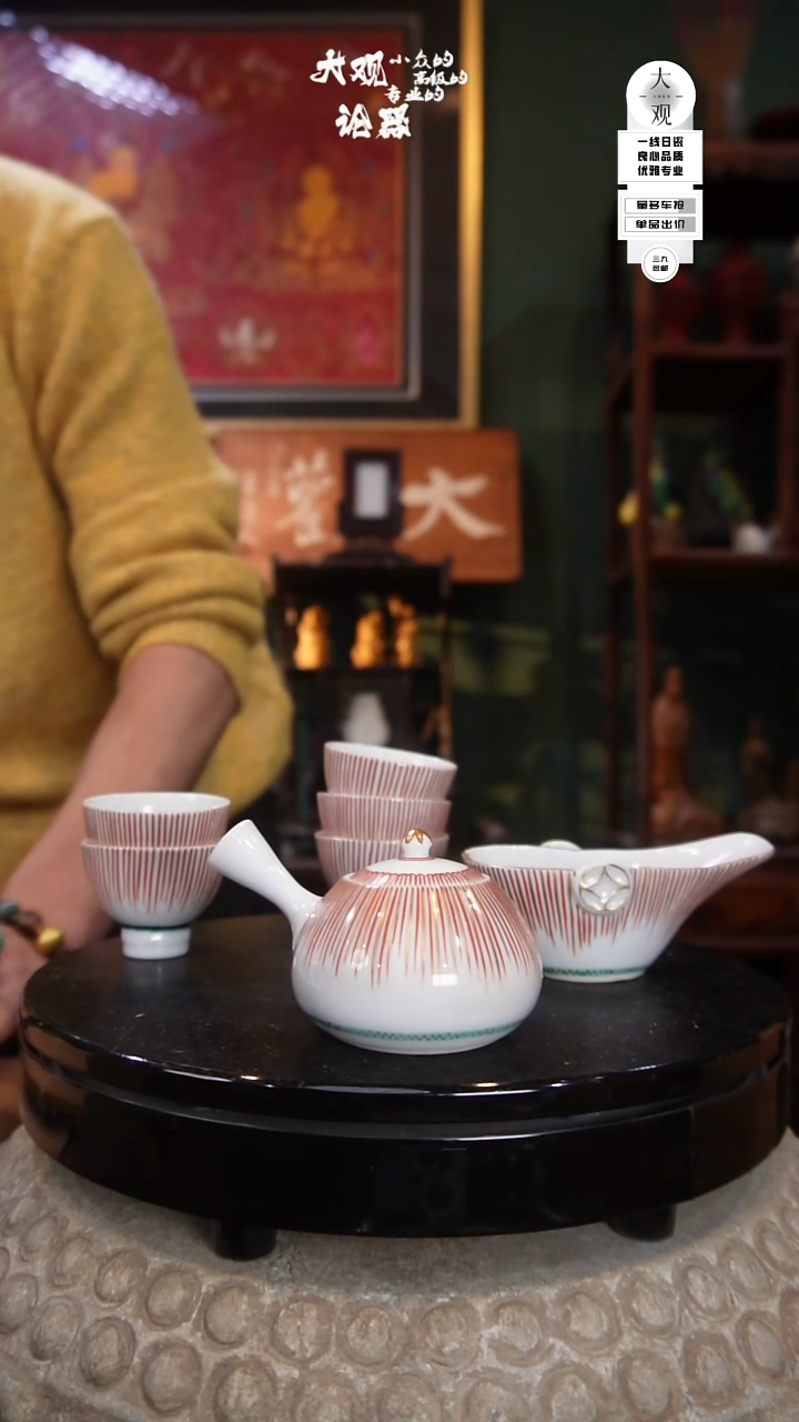 陶瓷陶瓷茶周边中古品