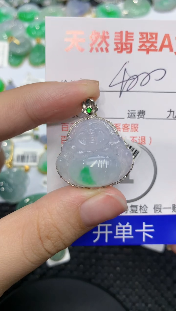 【闪购商品】翡翠颈饰18K金镶嵌111111111