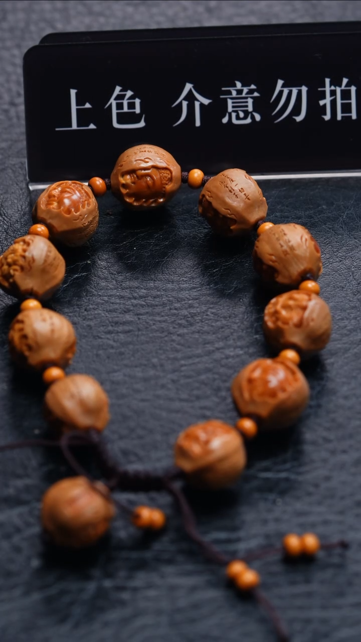 【闪购商品】橄榄核手串/手链橄榄核