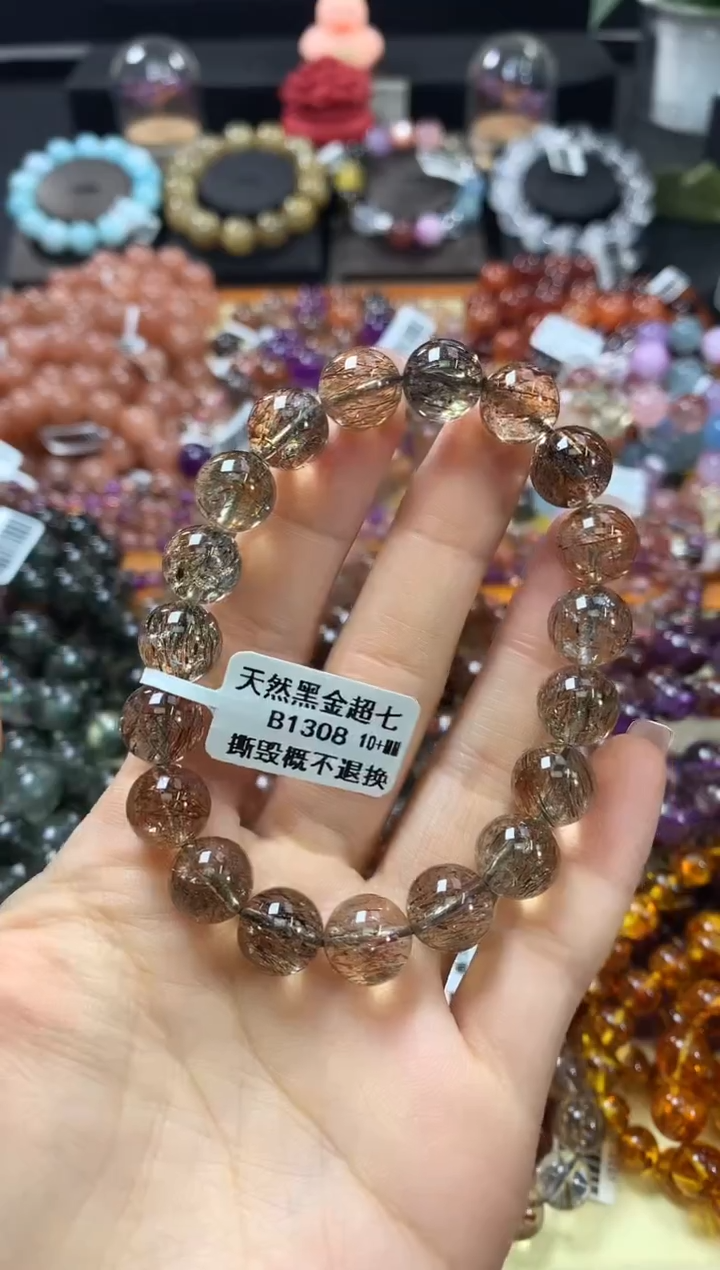 未镶嵌手链水晶10+