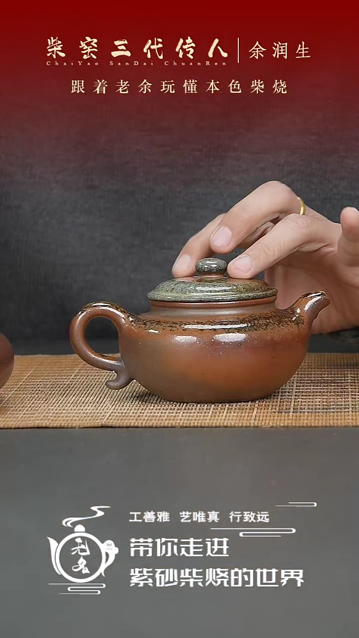【闪购商品】紫砂茶壶原矿紫砂高温柴烧壶