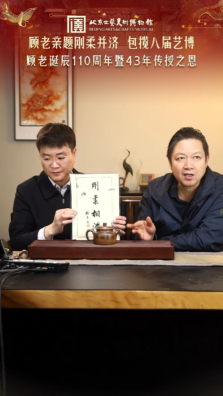 1115 紫砂专场 030