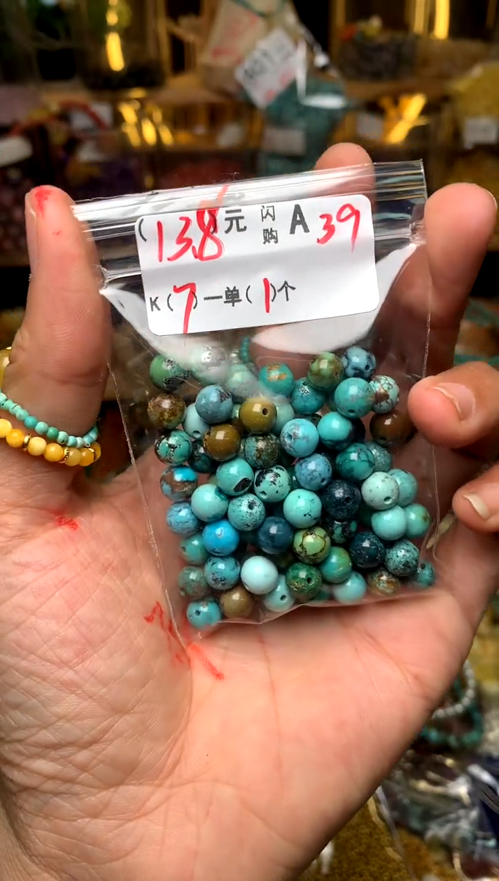 未镶嵌琥珀珠宝奇石A39*
