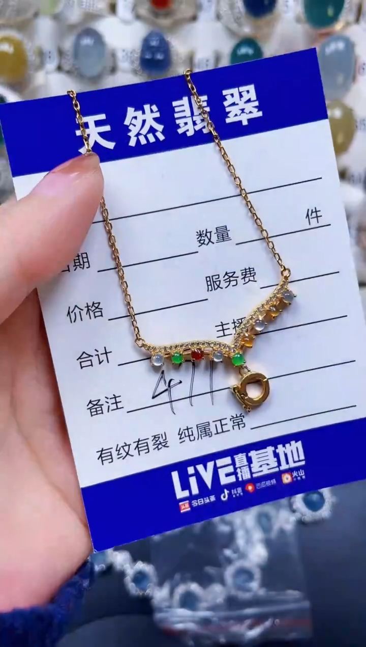 颈饰银S925镶嵌翡翠477