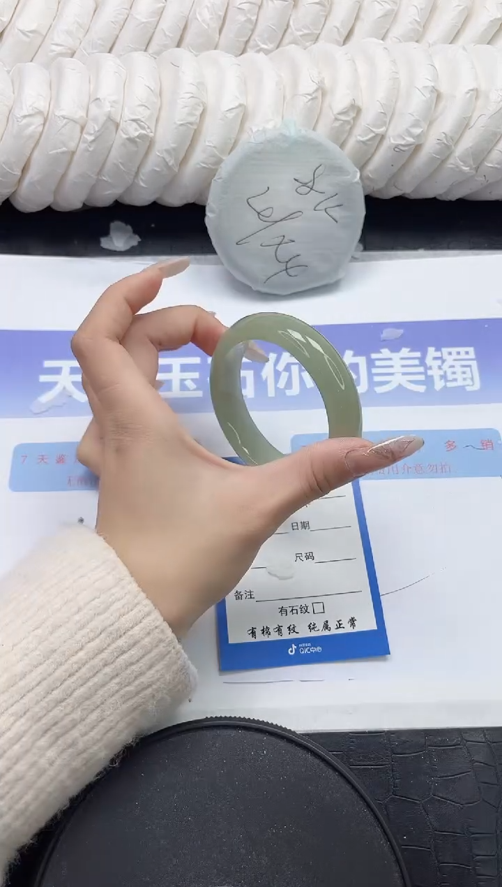 未镶嵌手镯石英质玉54-53.6