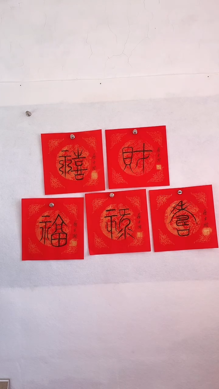 国画国画 艺和堂美术馆