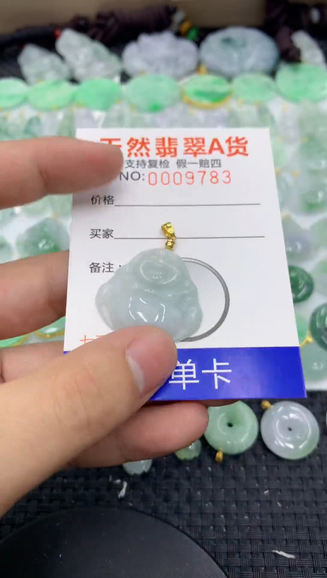 【闪购商品】翡翠颈饰18K金镶嵌1111111111