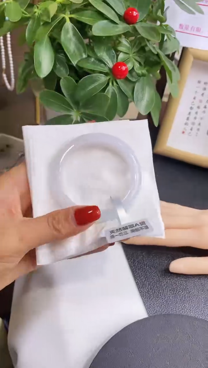 【闪购商品】翡翠手镯未镶嵌153圈口52.4/12.4*8.0