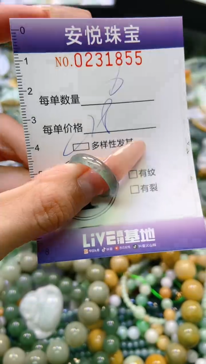 翡翠挂件未镶嵌闪购0231855多样性发其一