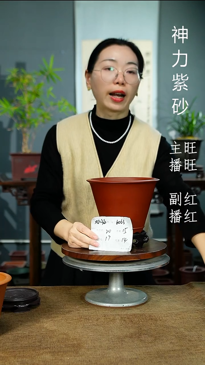 紫砂花盆6063+S紫砂花盆紫砂
