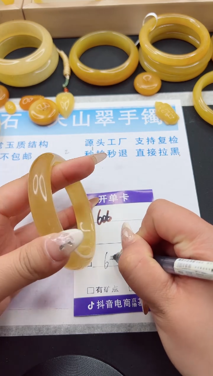 【闪购商品】石英质玉手镯未镶嵌606-65