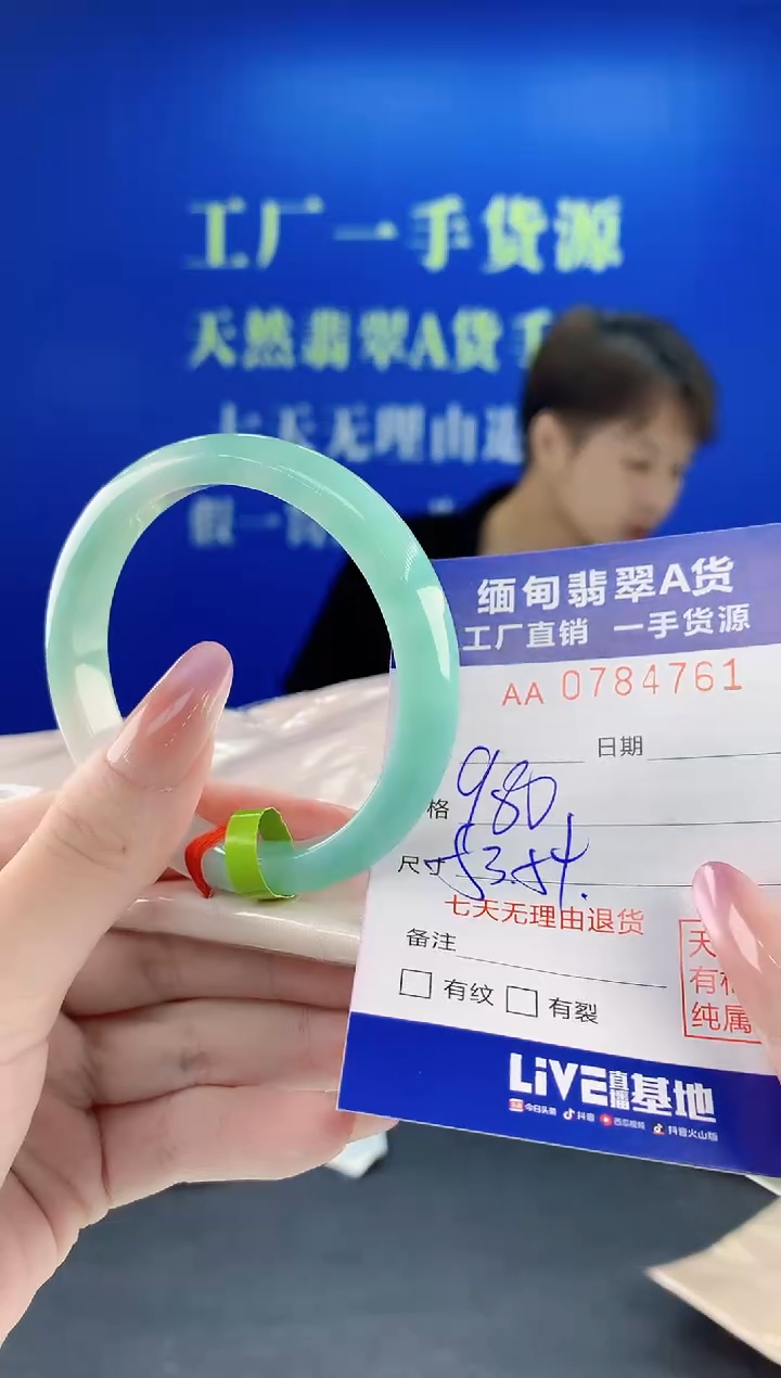 未镶嵌手镯翡翠61天然缅甸A货翡翠