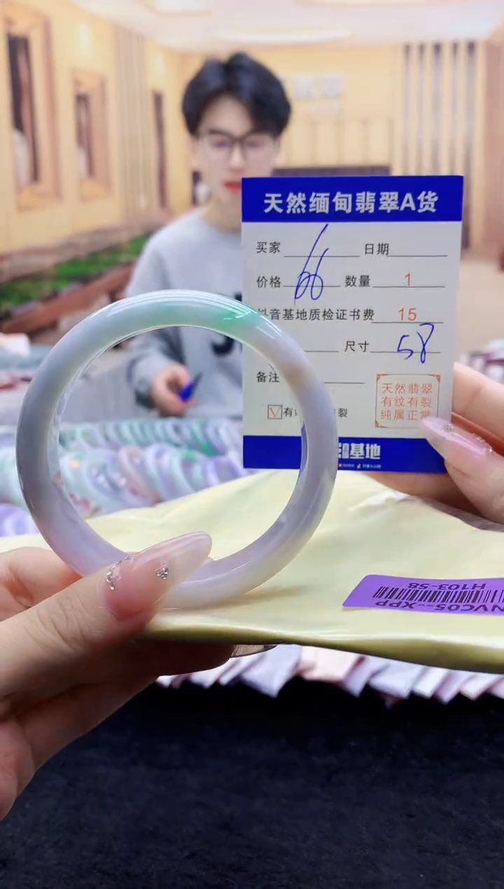 【闪购商品】翡翠手镯未镶嵌0145863713