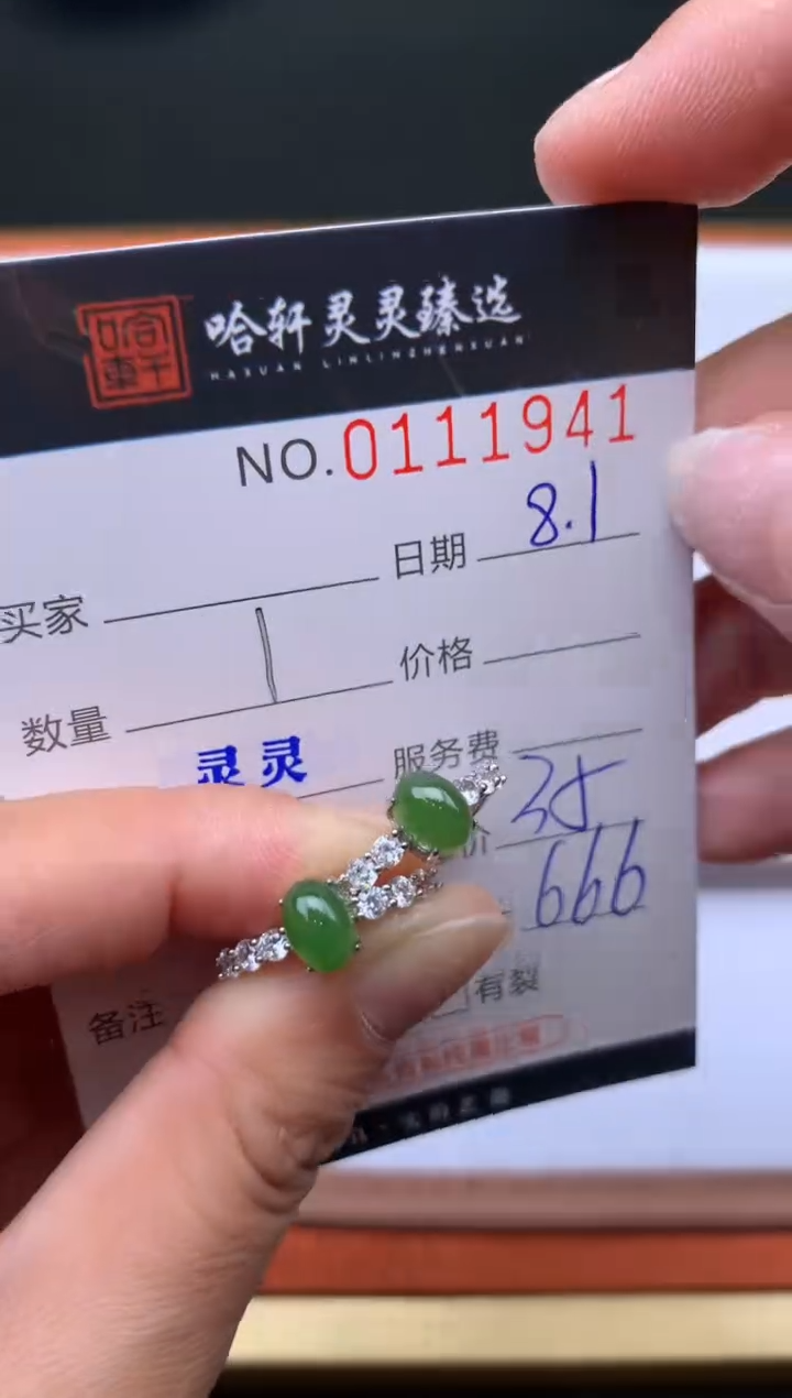 和田玉未镶嵌吊坠(不含链) 哈轩  戒指1(多样性发其一)