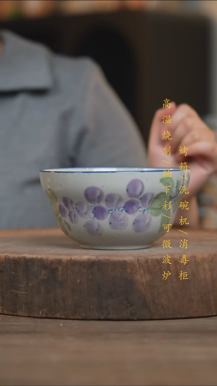瓷片景德镇高温釉下彩（食品级）