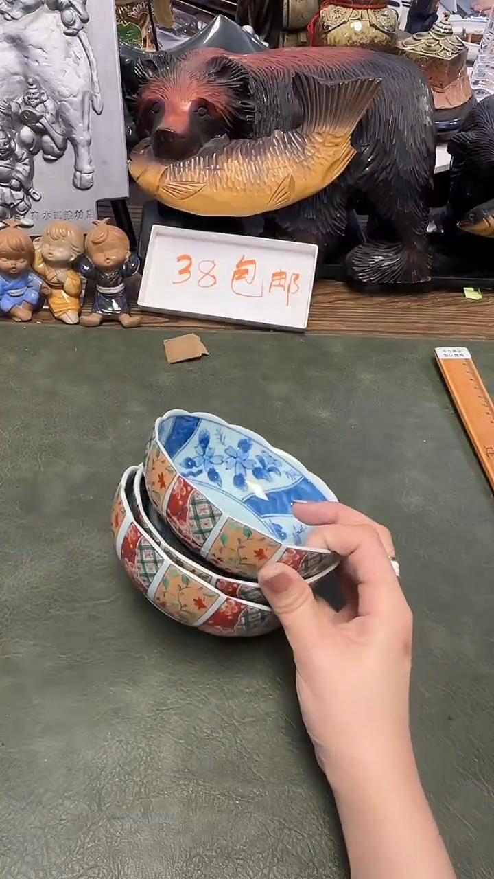 933带款碗3只····