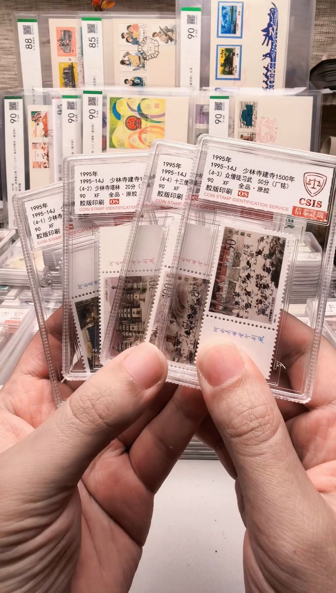 1995-14少林寺邮票 
