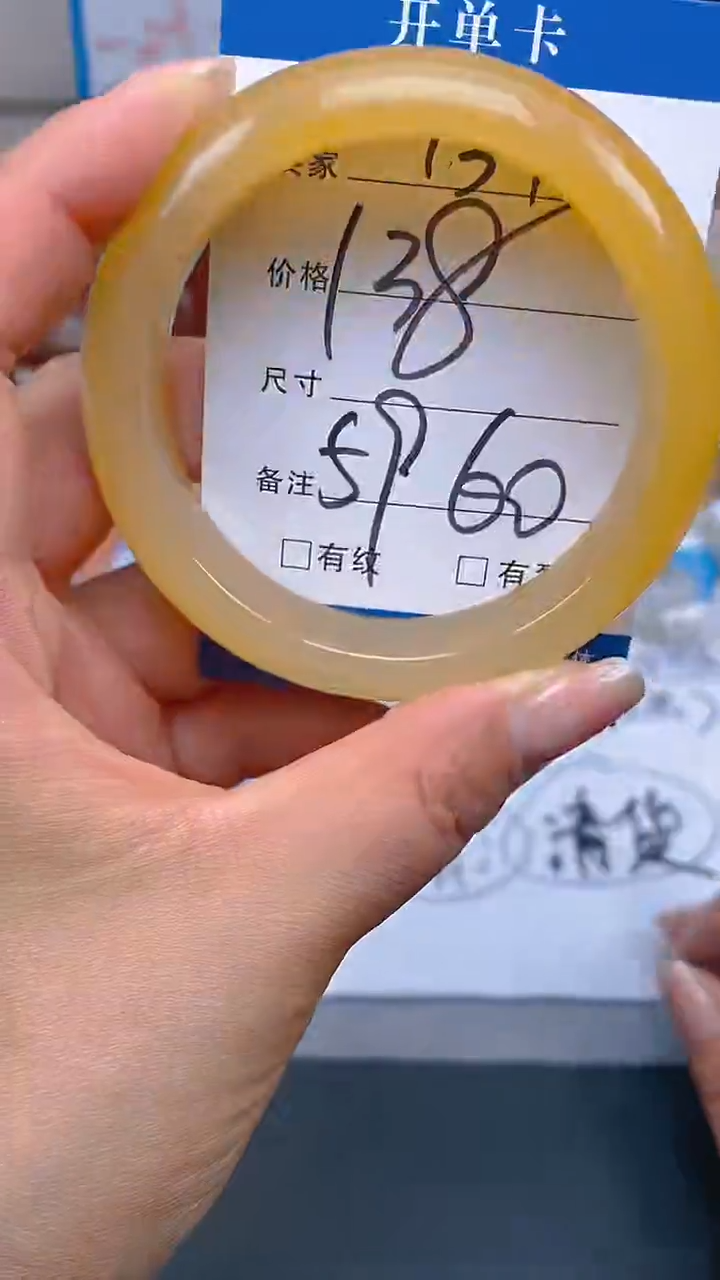 石英质玉未镶嵌手镯137-59/60多样性发货看清圈口下单