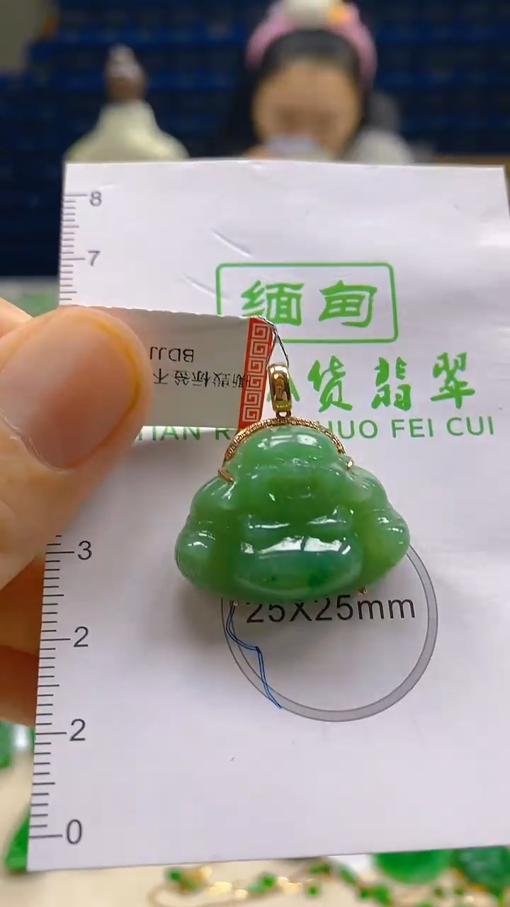 颈饰18K金镶嵌翡翠新号开播 全场乱卖