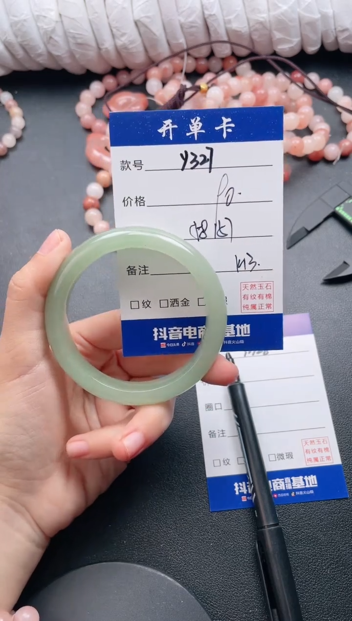 【闪购商品】东陵石手镯未镶嵌Y327