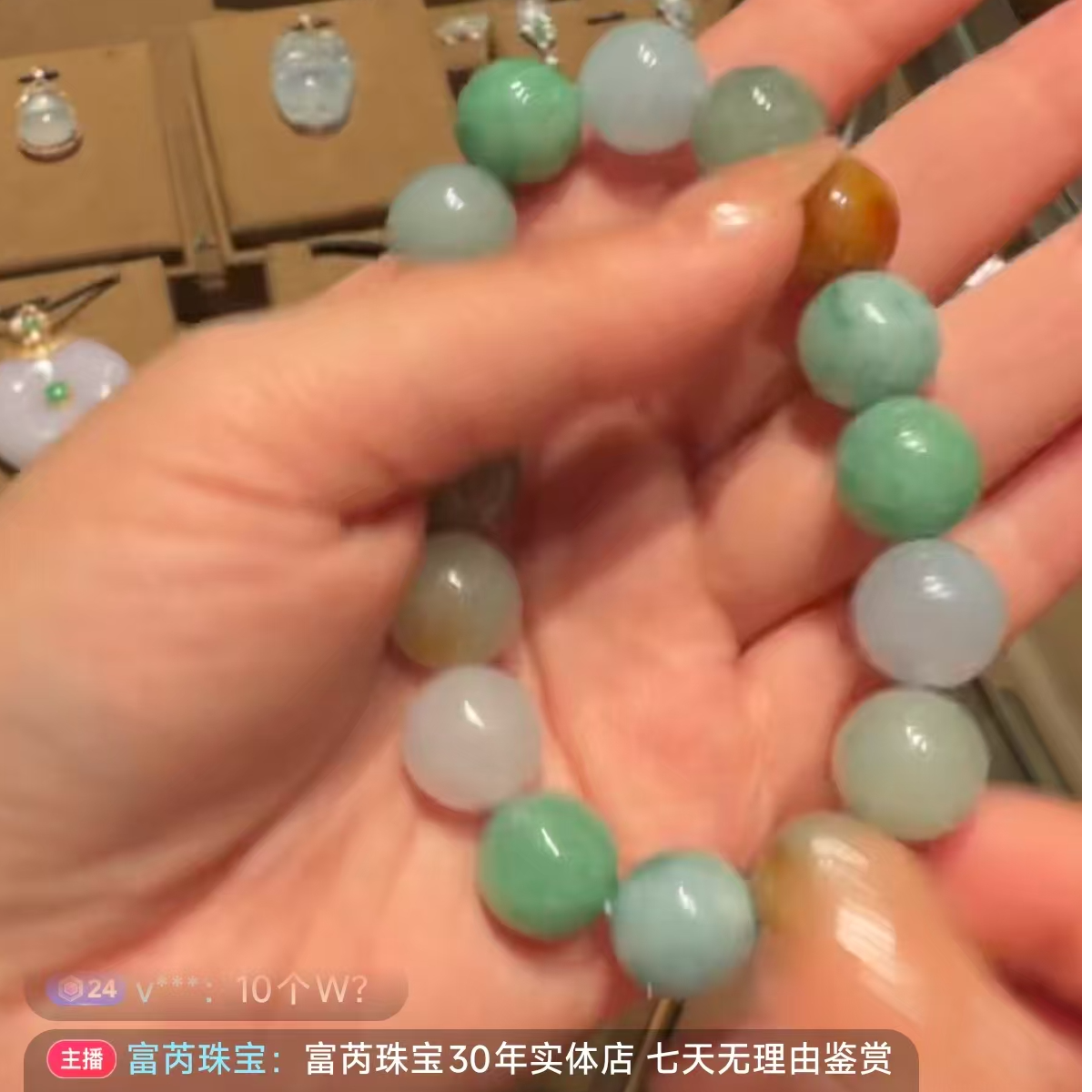 天然渐变翡翠手串