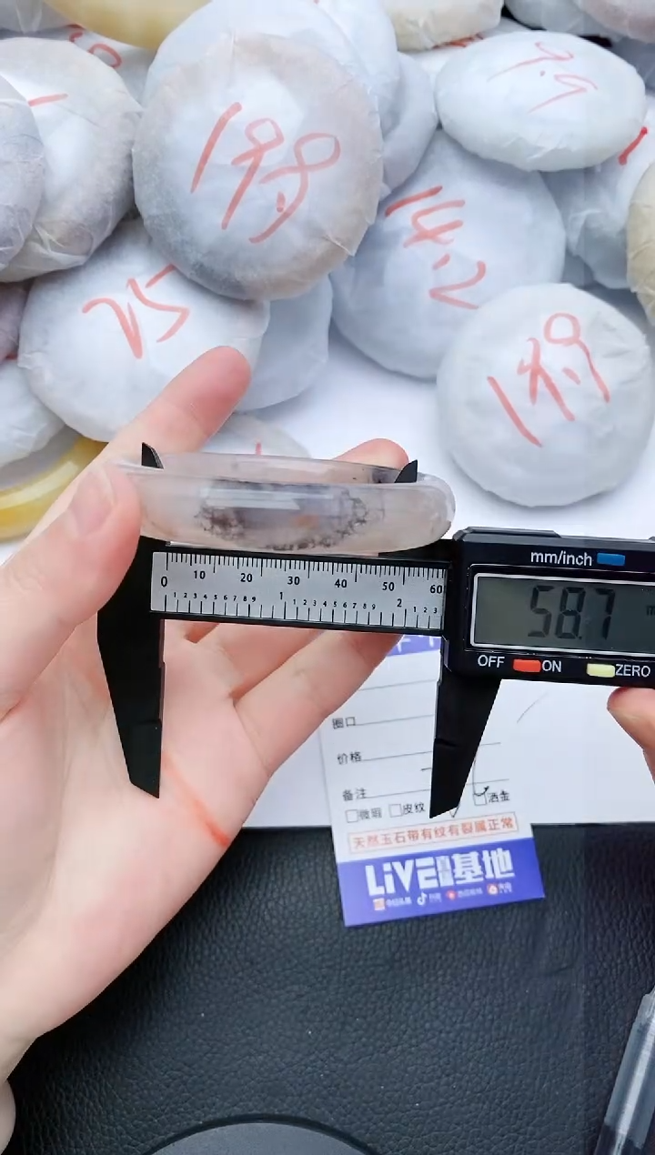 【闪购商品】石英质玉手镯未镶嵌90+58/59