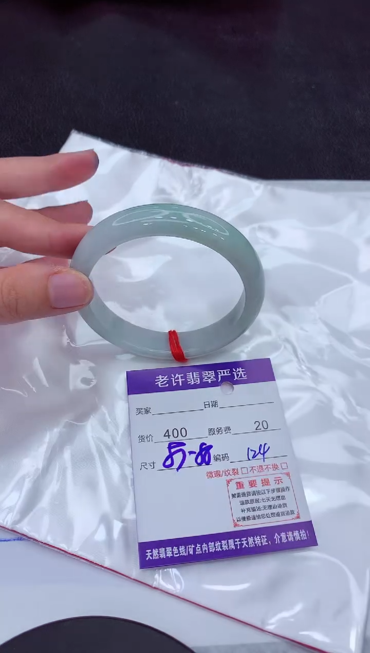 【闪购商品】翡翠手镯未镶嵌111111111