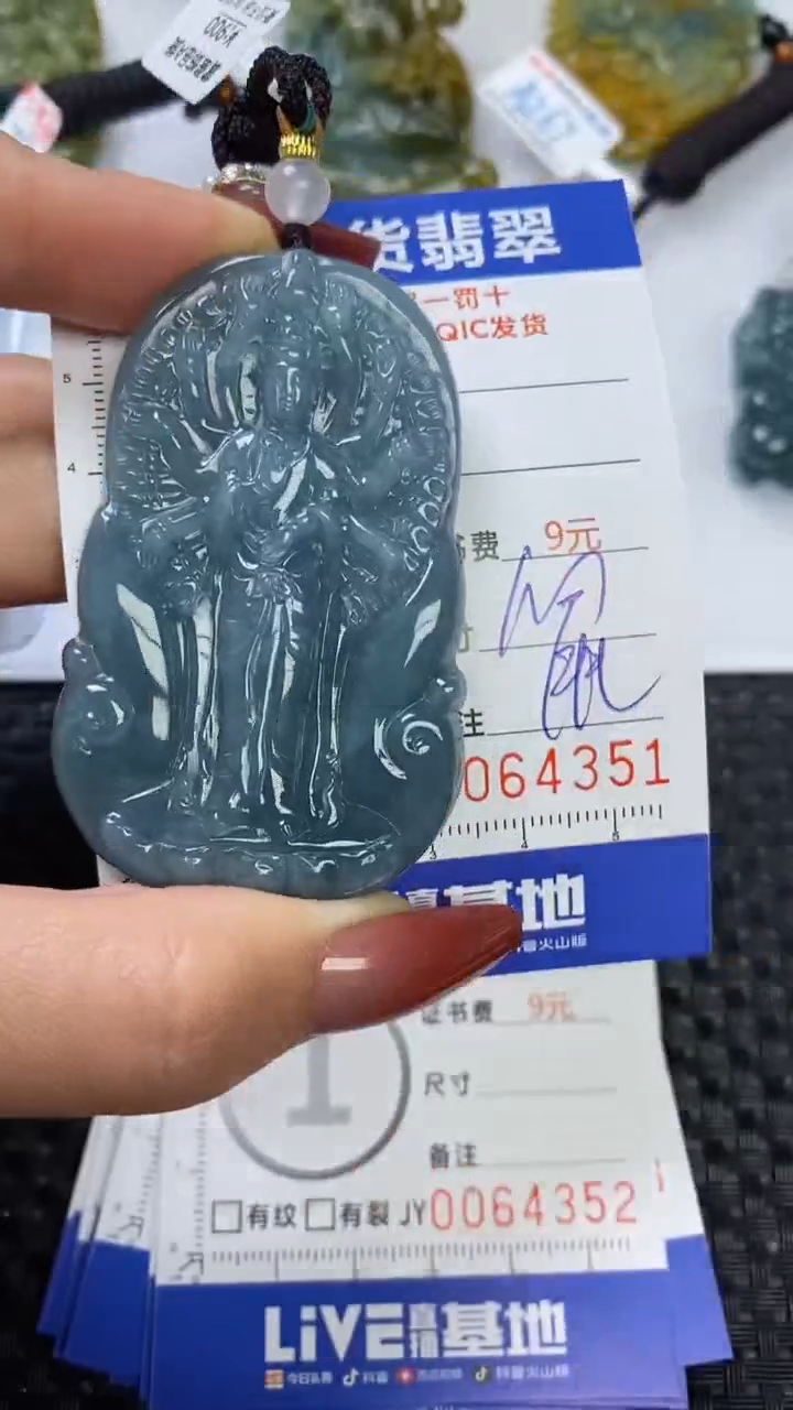 【闪购商品】翡翠颈饰未镶嵌1111111111111111