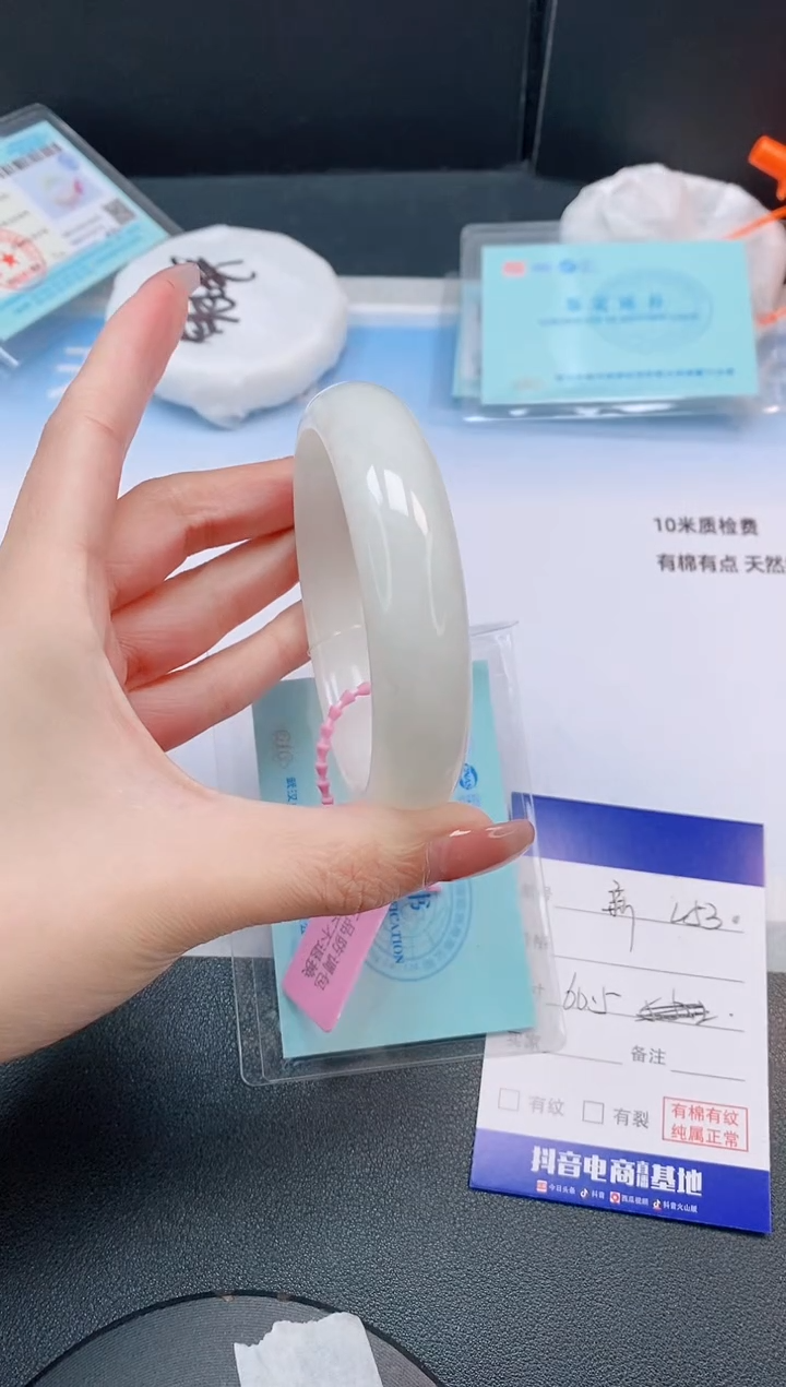 未镶嵌手镯和田玉21L53-60