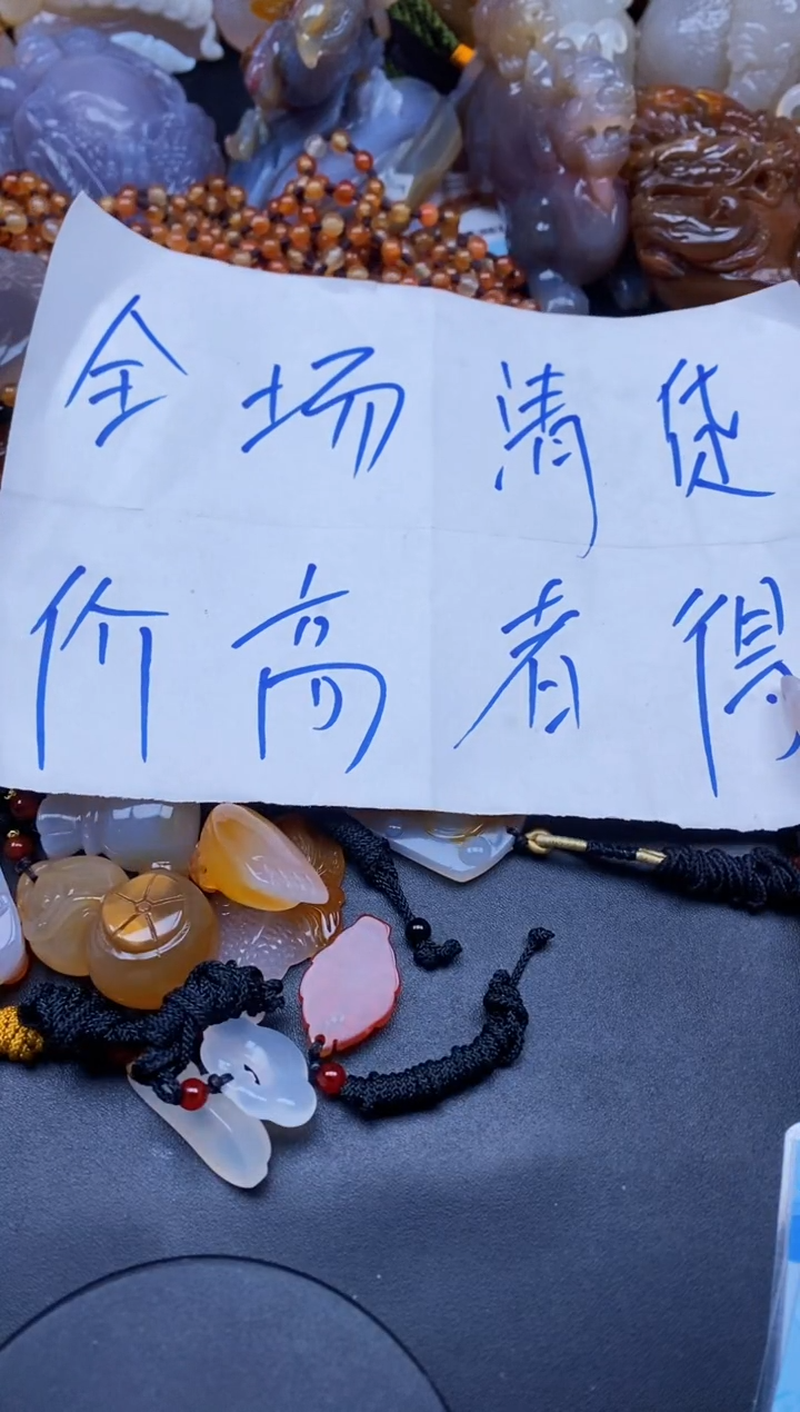 【闪购商品】玛瑙/玉髓颈饰合金ll