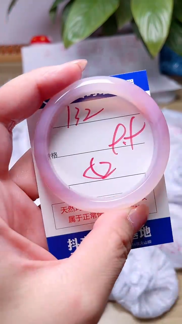 玛瑙/玉髓手镯未镶嵌132