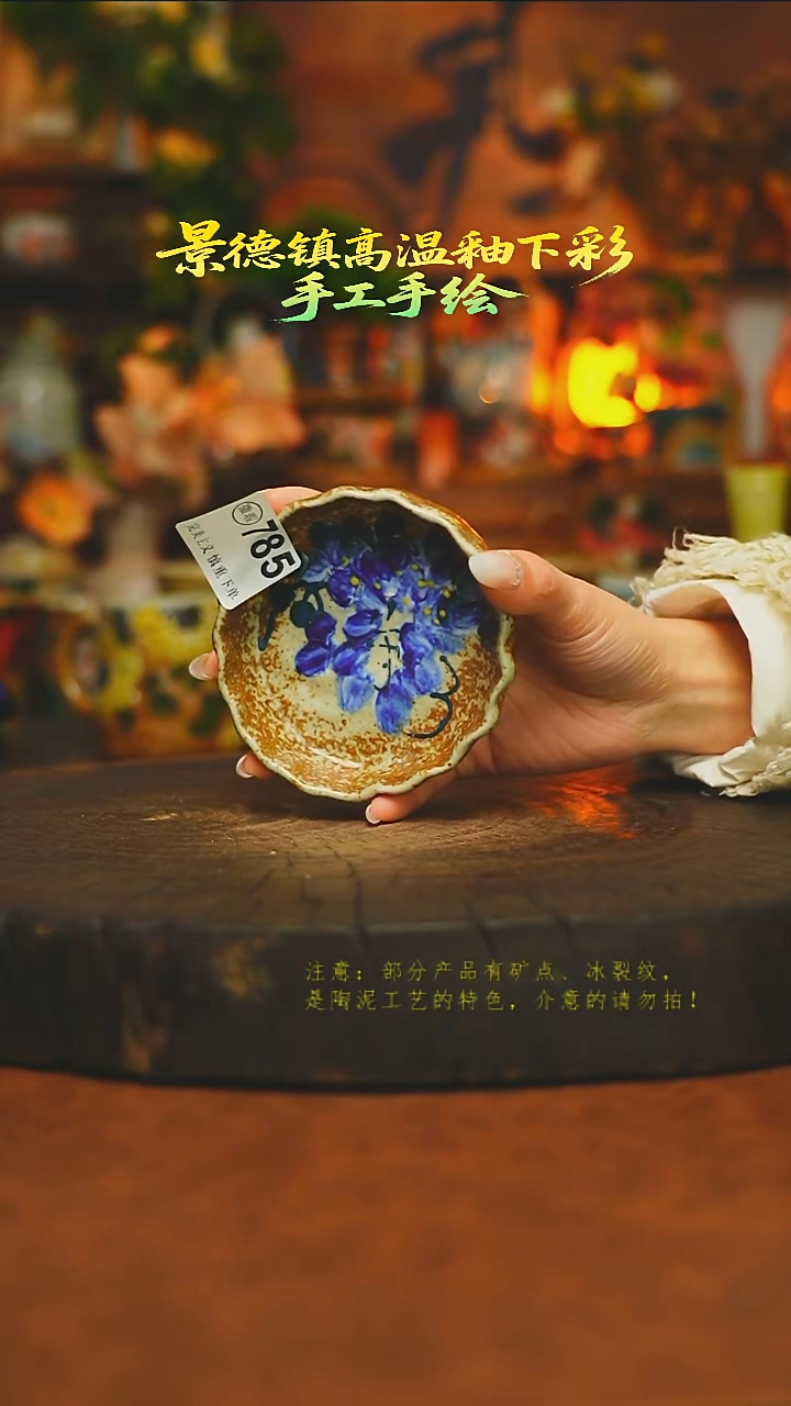 素简暖陶集手作785