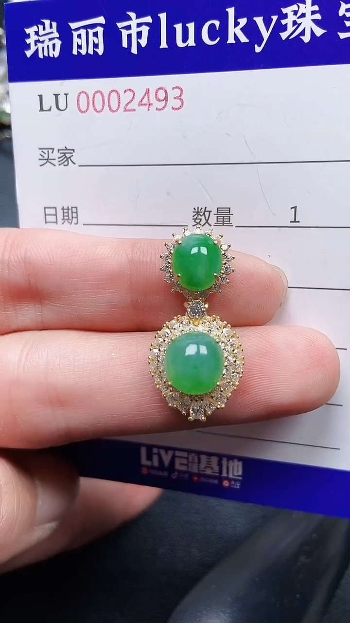 颈饰银S925镶嵌翡翠2493