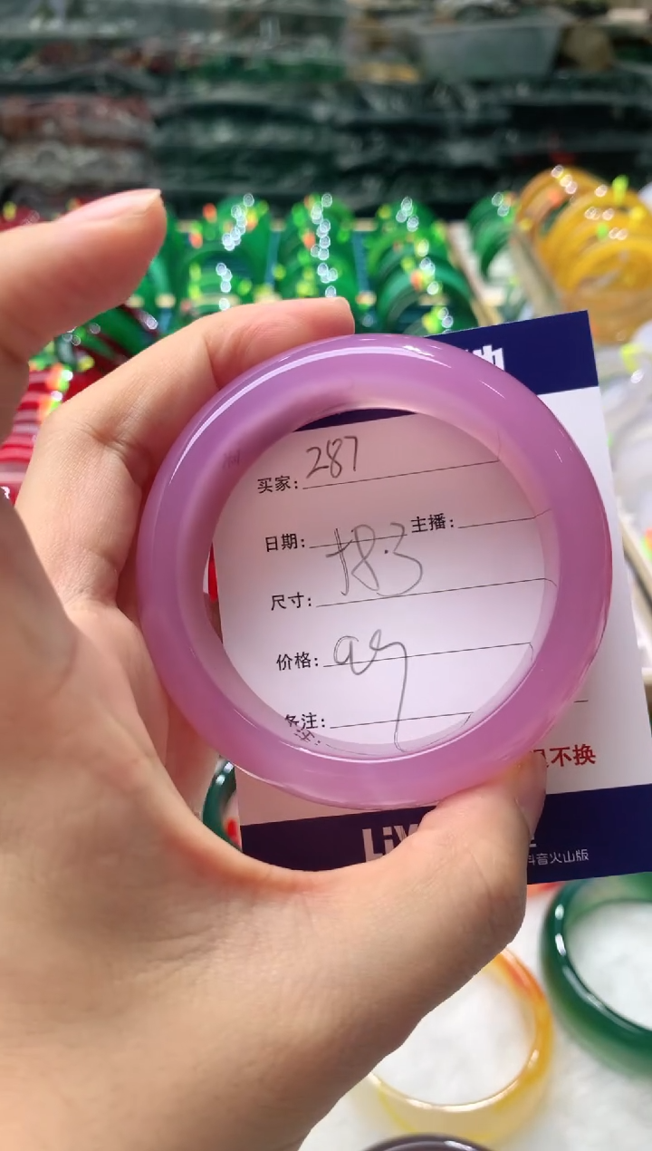 【闪购商品】玛瑙/玉髓手镯未镶嵌287