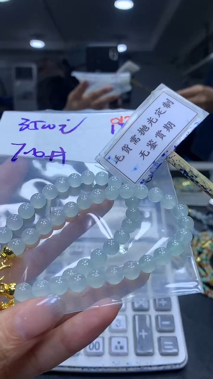 未镶嵌定制翡翠毛货需精细抛光多样性珠串发一件+3500元