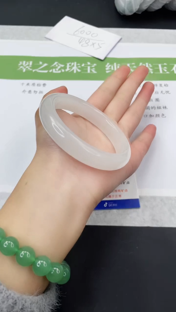 【闪购商品】石英质玉未镶嵌手镯T196-58+