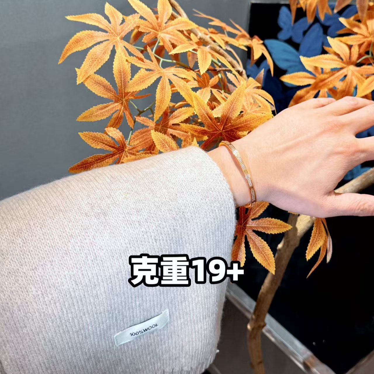 《DD高定》气质轻奢时尚百搭满天星窄版围巾