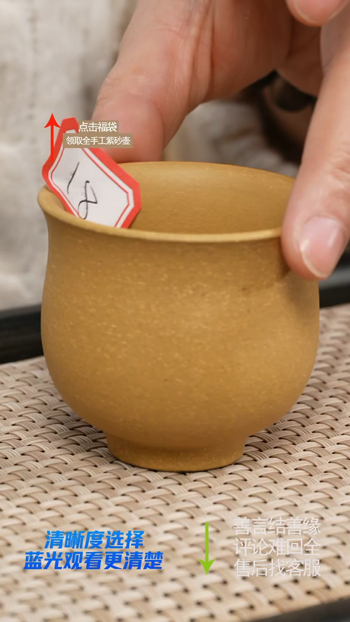 赵掌柜紫砂浮力杯