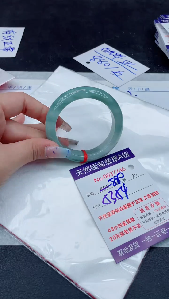 【闪购商品】翡翠手镯未镶嵌111111111111