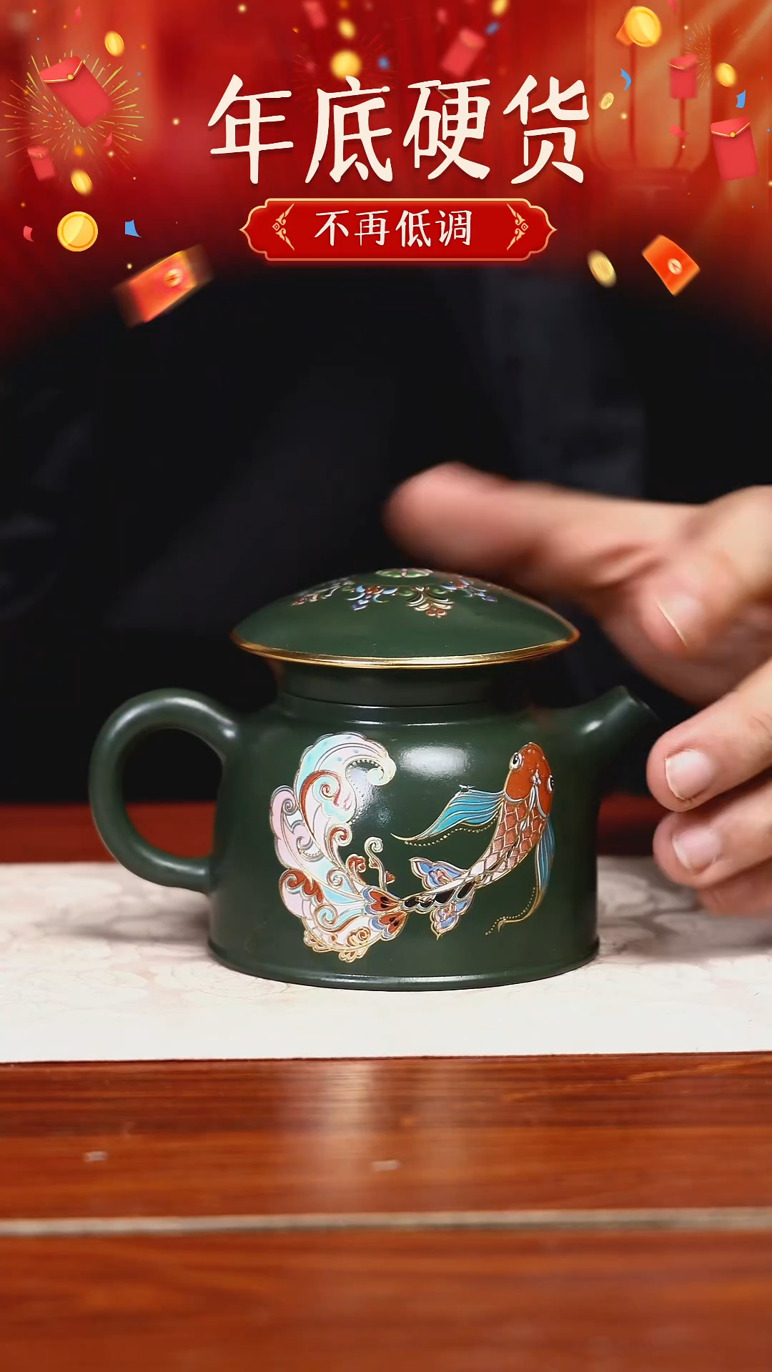 【闪购商品】紫砂茶壶黄龙山原矿紫砂壶