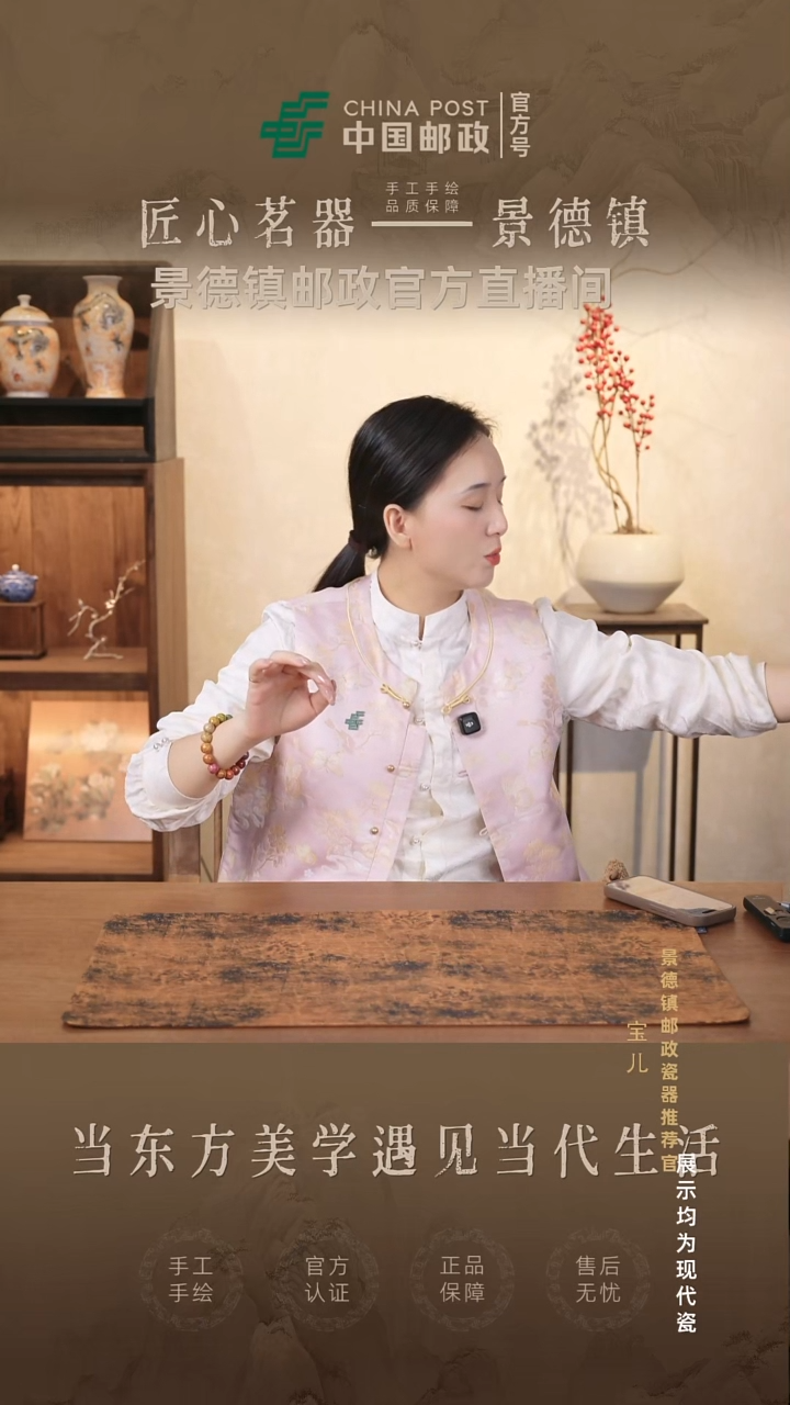 摆件瓷景德镇茶器链接@@@@JD0860