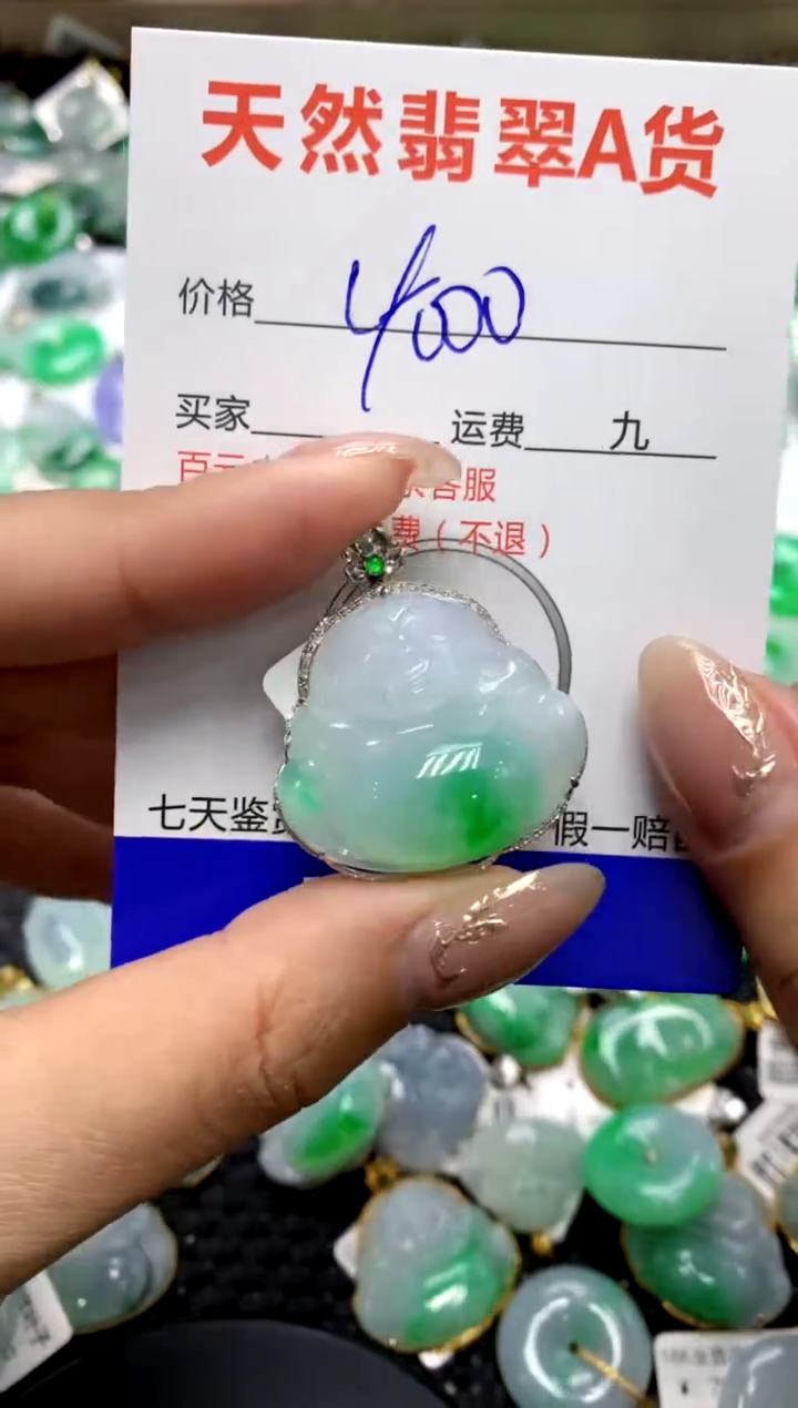 【闪购商品】翡翠颈饰18K金镶嵌1111111111111111