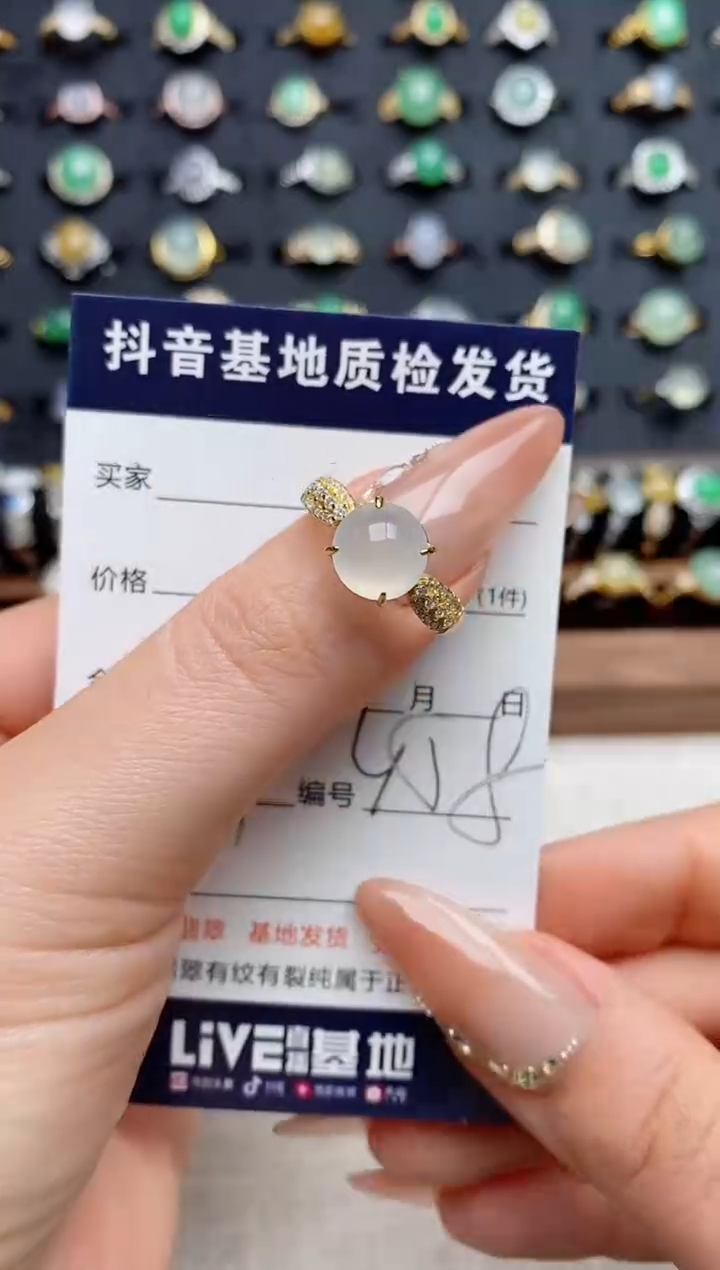 银S925镶嵌戒指翡翠.