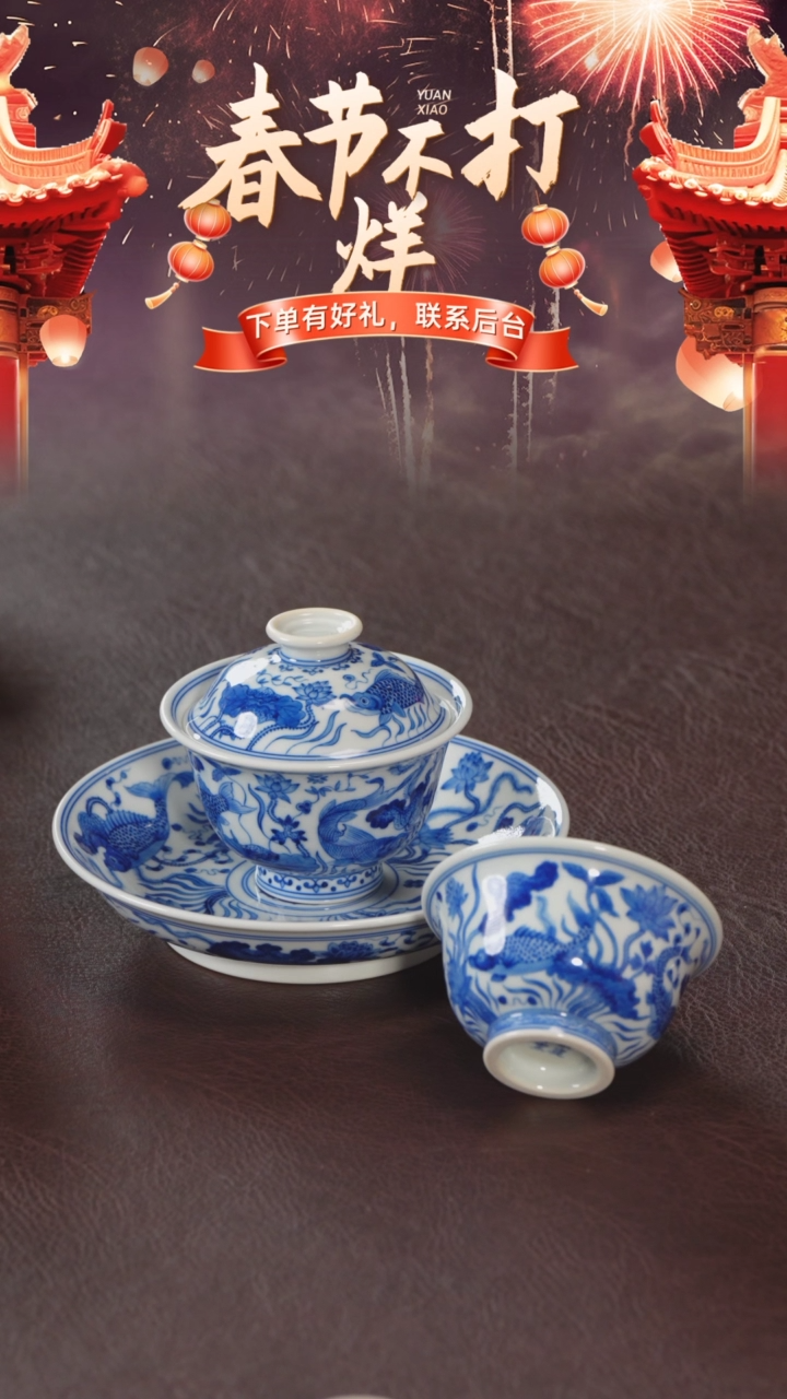 【闪购商品】杯子刘建锋窑景德镇手工手绘陶瓷