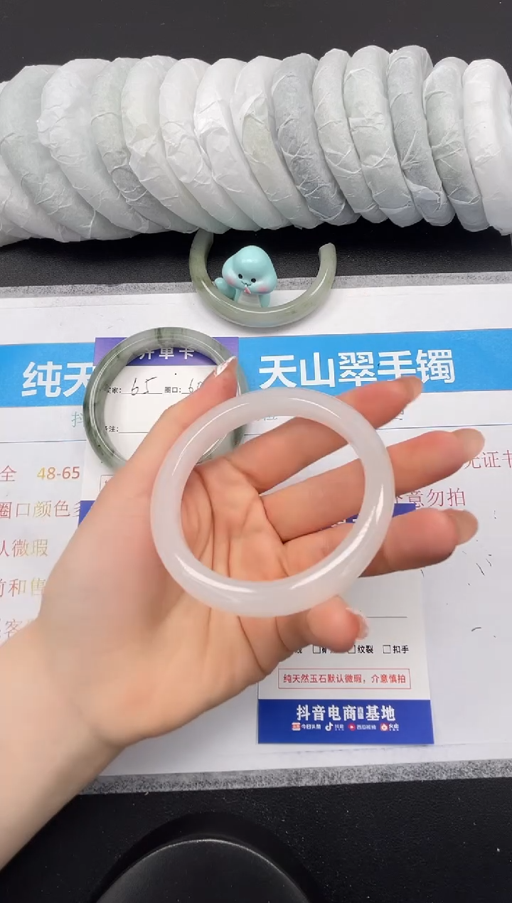 【闪购商品】石英质玉未镶嵌手镯66-58