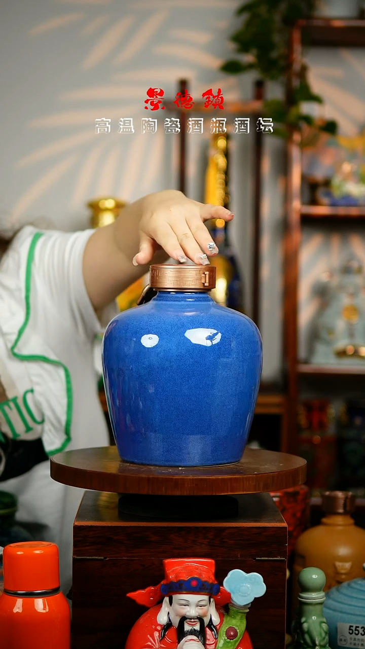 摆件景德镇垚晶陶瓷微瑕5斤883