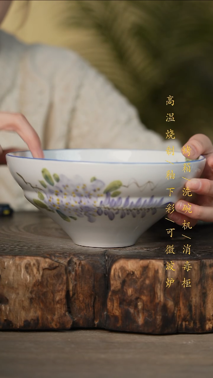 瓷片景德镇高温釉下彩可微波烤箱洗碗机