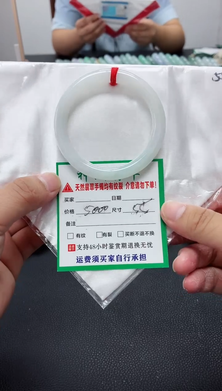 未镶嵌手镯翡翠缅甸翡翠手镯34