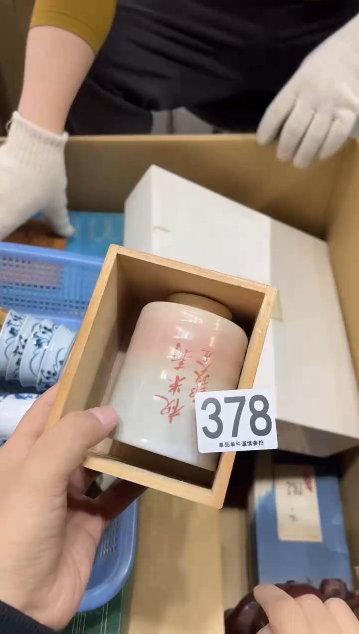 紫**烟378.茶摆件        
