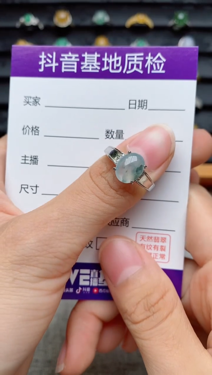 银S925镶嵌戒指翡翠1